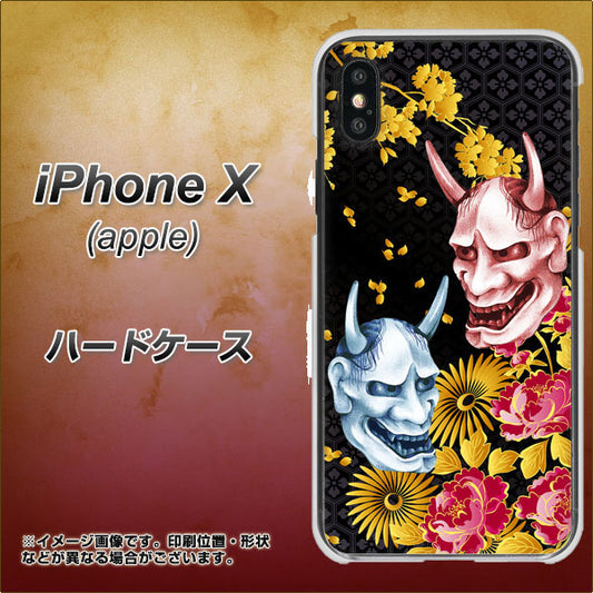 iPhone X 1024 般若と牡丹2 ハードケース 背面印刷