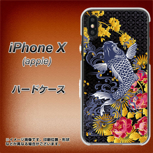 iPhone X 1028 牡丹と鯉 ハードケース 背面印刷