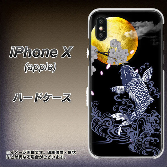 iPhone X 1030 月と鯉 ハードケース 背面印刷