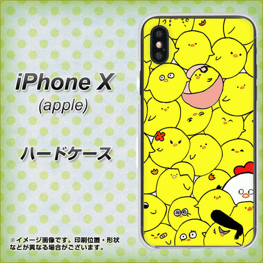 iPhone X 1031 ピヨピヨ ハードケース 背面印刷