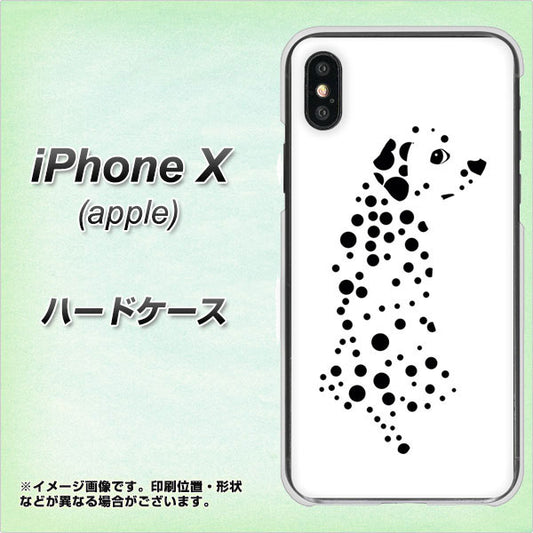 iPhone X 1038 振り向くダルメシアン(WH) ハードケース 背面印刷