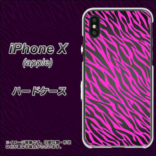 iPhone X 1058 デザインゼブラ(PU) ハードケース 背面印刷