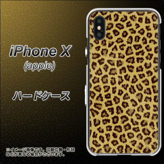 iPhone X 1065 ヒョウ柄ベーシックSゴールド ハードケース 背面印刷