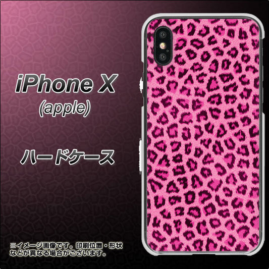 iPhone X 1066 ヒョウ柄ベーシックSピンク ハードケース 背面印刷