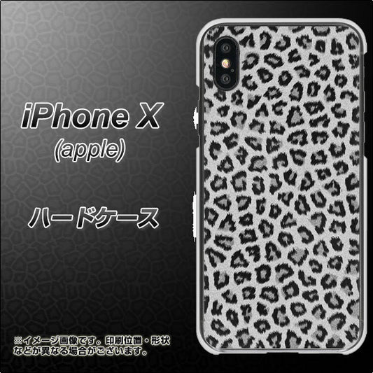 iPhone X 1068 ヒョウ柄ベーシックSグレー ハードケース 背面印刷