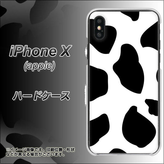 iPhone X 1069 ダルメシアンBig ハードケース 背面印刷