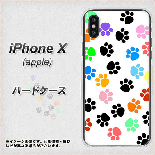 iPhone X 1108 あしあとカラフル ハードケース 背面印刷