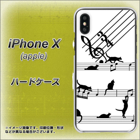 iPhone X 1112 音符とじゃれるネコ2 ハードケース 背面印刷