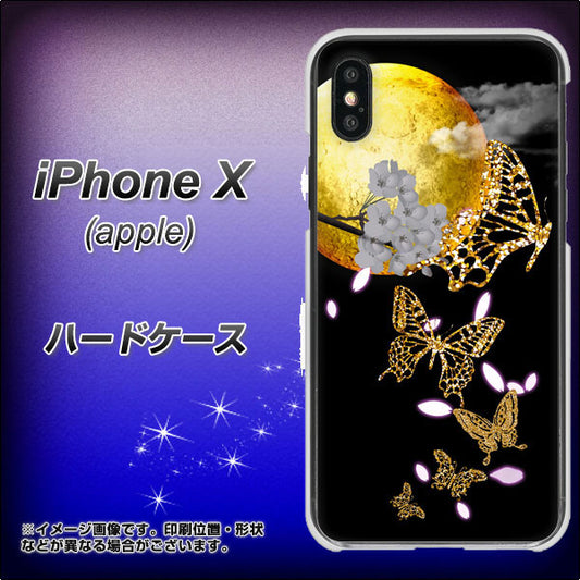 iPhone X 1150 月に昇る蝶 ハードケース 背面印刷