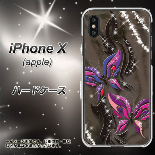 iPhone X 1164 キラめくストーンと蝶 ハードケース 背面印刷