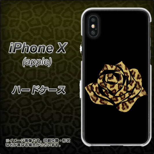 iPhone X 1184 ヒョウのバラ(茶) ハードケース 背面印刷