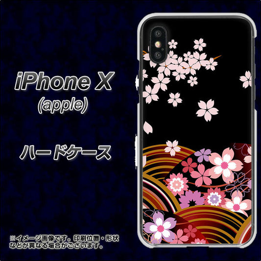 iPhone X 1237 和柄&筆文字・夜桜の宴 ハードケース 背面印刷