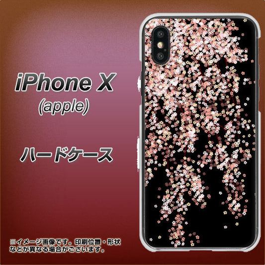 iPhone X 1244 しだれ桜 ハードケース 背面印刷
