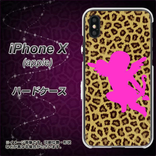 iPhone X 1245 ヒョウ柄エンジェル ハードケース 背面印刷