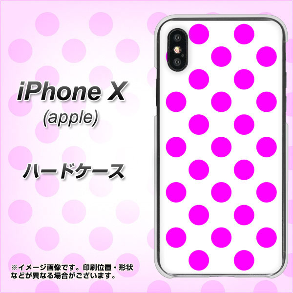 iPhone X 1351 シンプルビッグ紫白 ハードケース 背面印刷