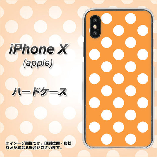 iPhone X 1353 シンプルビッグ白オレンジ ハードケース 背面印刷