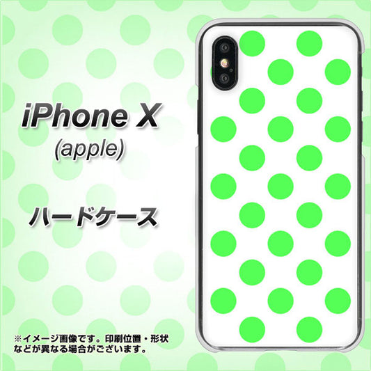 iPhone X 1358 シンプルビッグ緑白 ハードケース 背面印刷