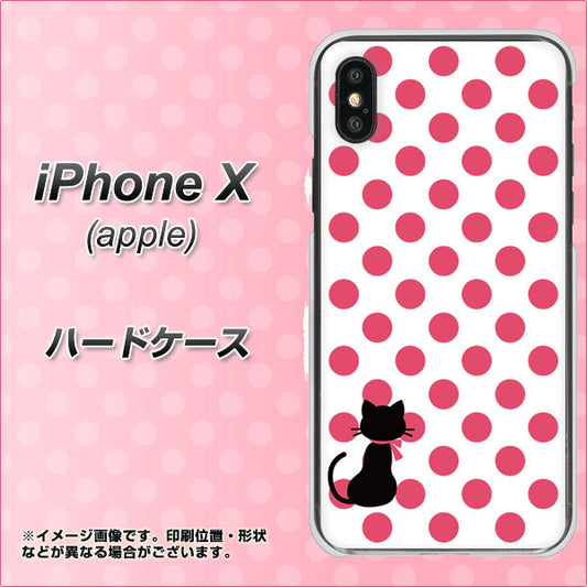 iPhone X EK807 ネコとシンプル ピンク ハードケース 背面印刷