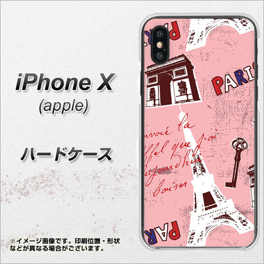 iPhone X EK813 ビューティフルパリレッド ハードケース 背面印刷