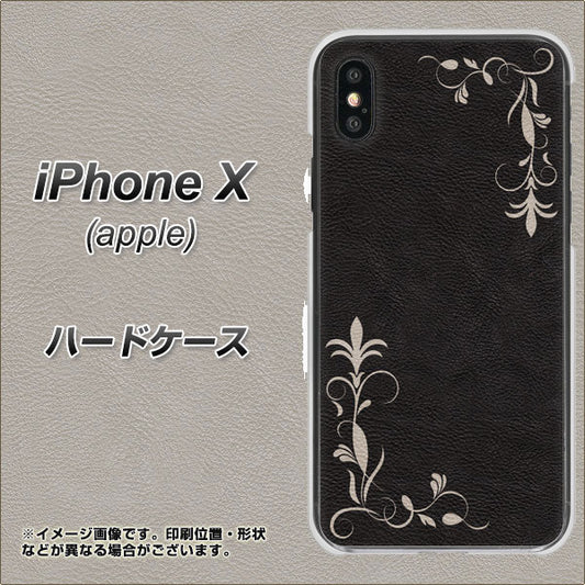 iPhone X EK825 レザー風グラスフレーム ハードケース 背面印刷