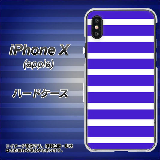iPhone X EK880 ボーダーライトブルー ハードケース 背面印刷