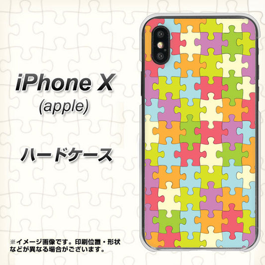 iPhone X IB902 ジグソーパズル_カラフル ハードケース 背面印刷