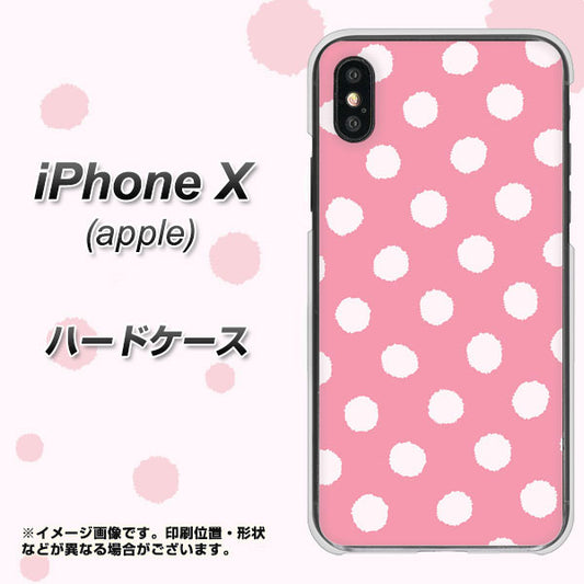 iPhone X IB904 ぶるぶるシンプル ハードケース 背面印刷
