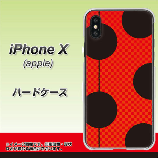 iPhone X IB906 てんとうむしのシンプル ハードケース 背面印刷