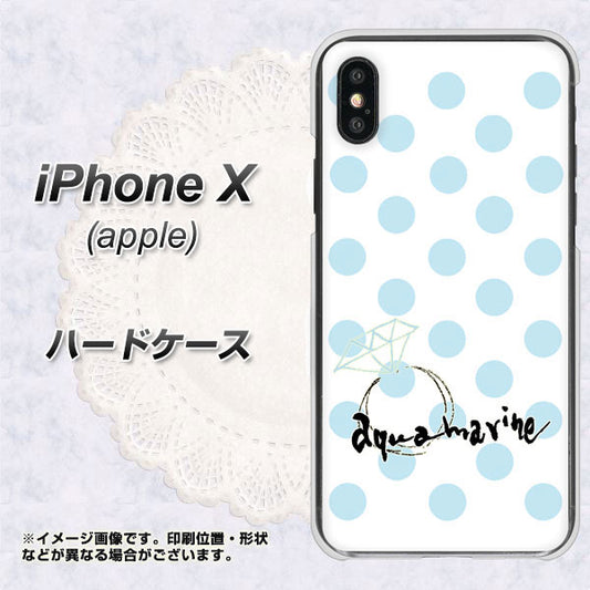 iPhone X OE812 3月アクアマリン ハードケース 背面印刷