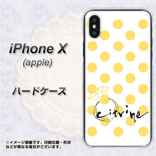iPhone X OE820 11月シトリン ハードケース 背面印刷