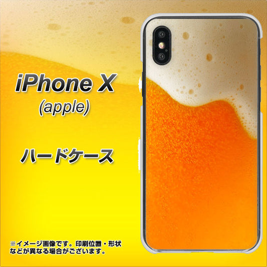 iPhone X VA855 ジョッキ生(ビール) ハードケース 背面印刷
