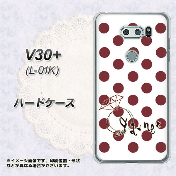 V30+ L-01K docomo OE810 1月ガーネット ハードケース 背面印刷