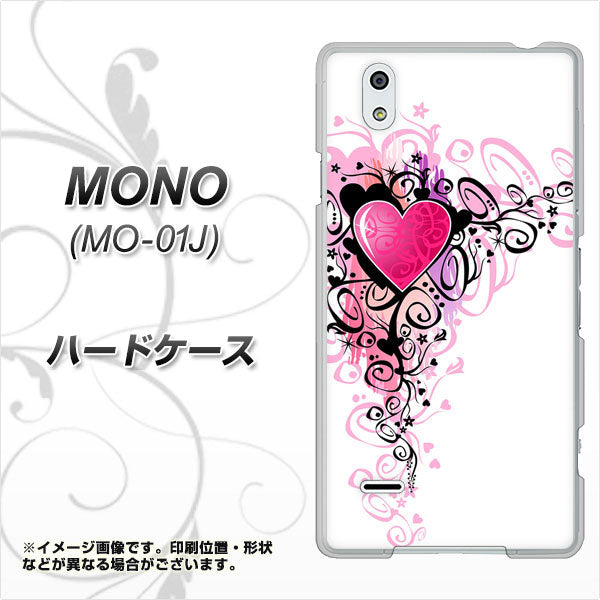 MONO MO-01J docomo 007 スタイリッシュハート ハードケース 背面印刷