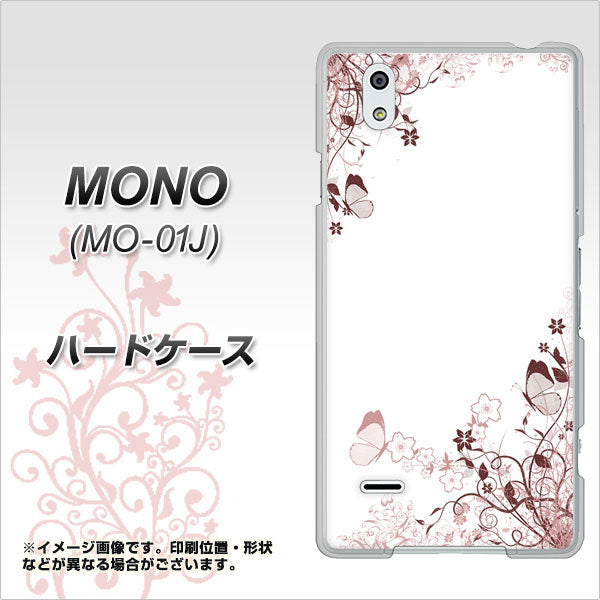 MONO MO-01J docomo 142 桔梗と桜と蝶 ハードケース 背面印刷