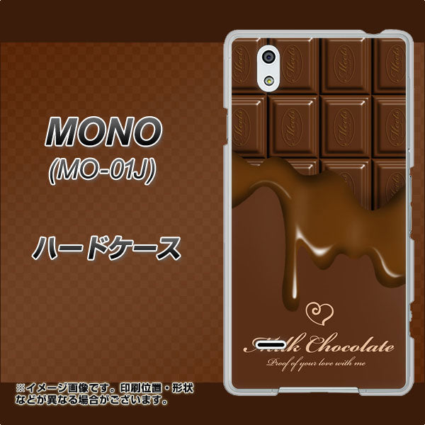 MONO MO-01J docomo 536 板チョコ-ハート ハードケース 背面印刷