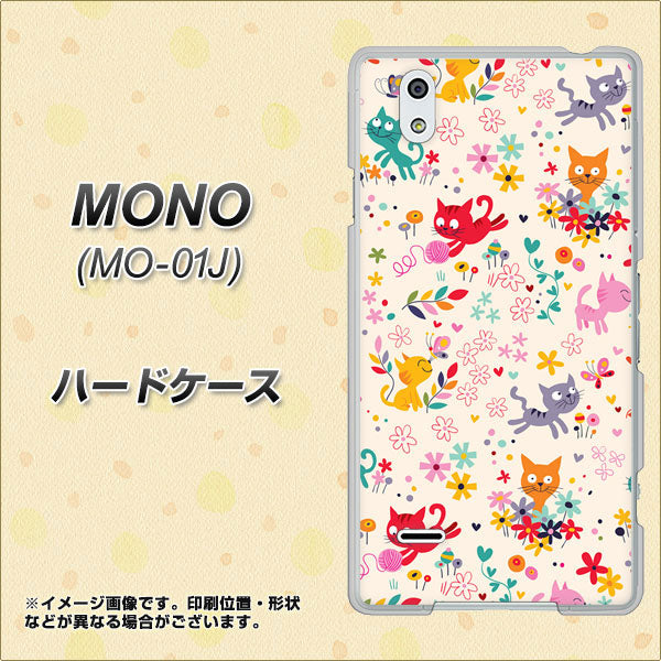MONO MO-01J docomo 693 ネコのあそび場 ハードケース 背面印刷