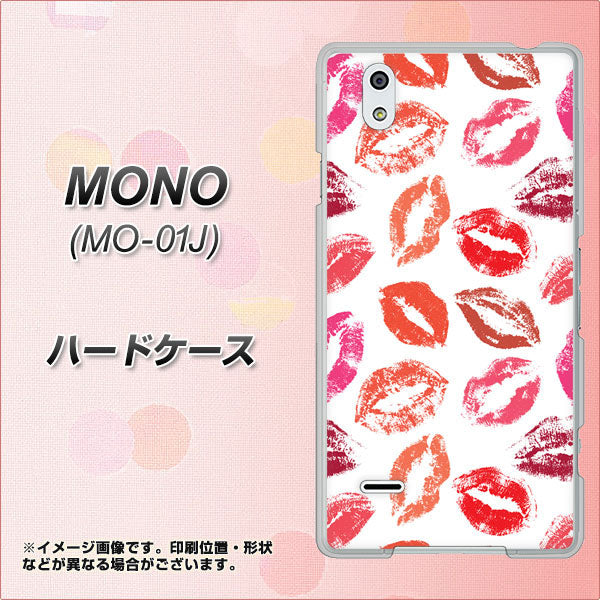MONO MO-01J docomo 734 キスkissキス ハードケース 背面印刷