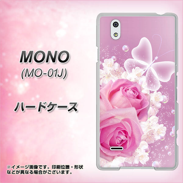MONO MO-01J docomo 1166 ローズロマンス ハードケース 背面印刷
