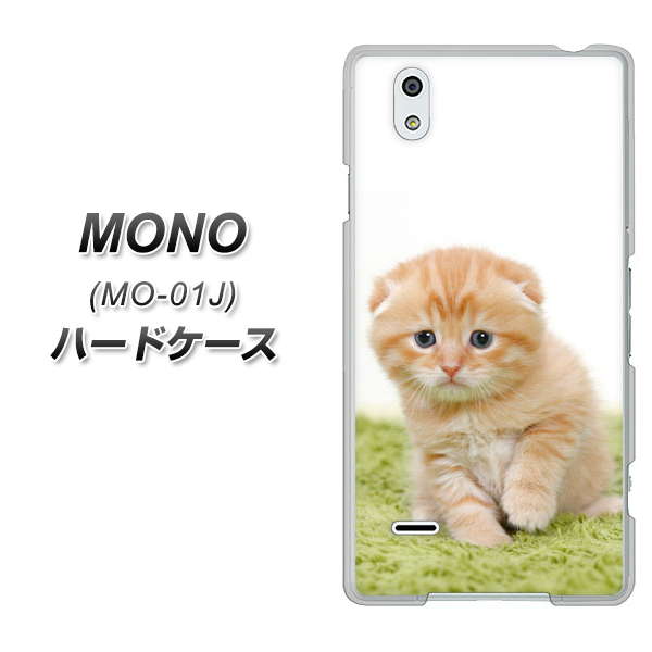 MONO MO-01J docomo VA802 ネコこっそり ハードケース 背面印刷