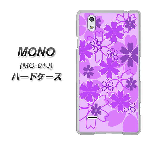 MONO MO-01J docomo VA960 重なり合う花 パープル ハードケース 背面印刷