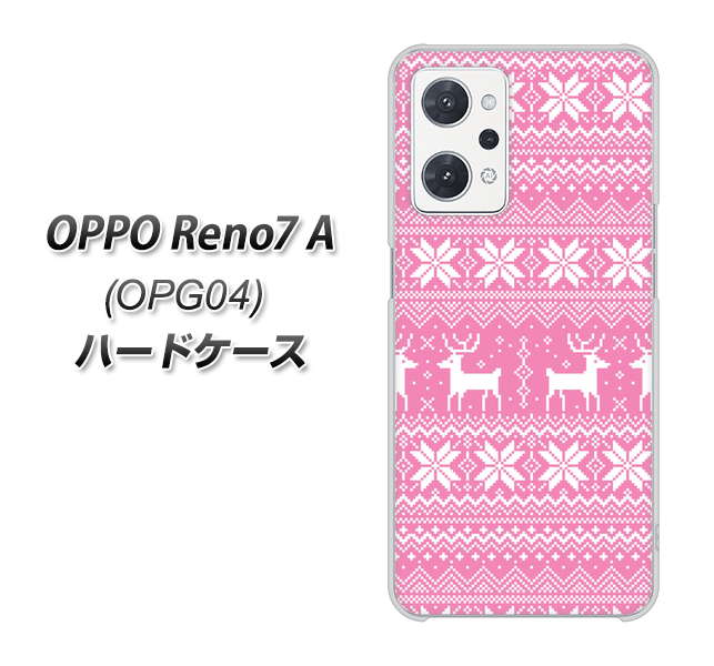 OPPO Reno7 A OPG04 au 544 シンプル絵ピンク ハードケース 背面印刷