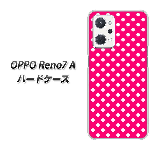 OPPO Reno7 A 高画質仕上げ 背面印刷 ハードケース【056 シンプル柄(水玉) ピンク】