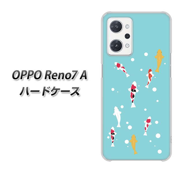 OPPO Reno7 A KG800 コイの遊泳 ハードケース 背面印刷