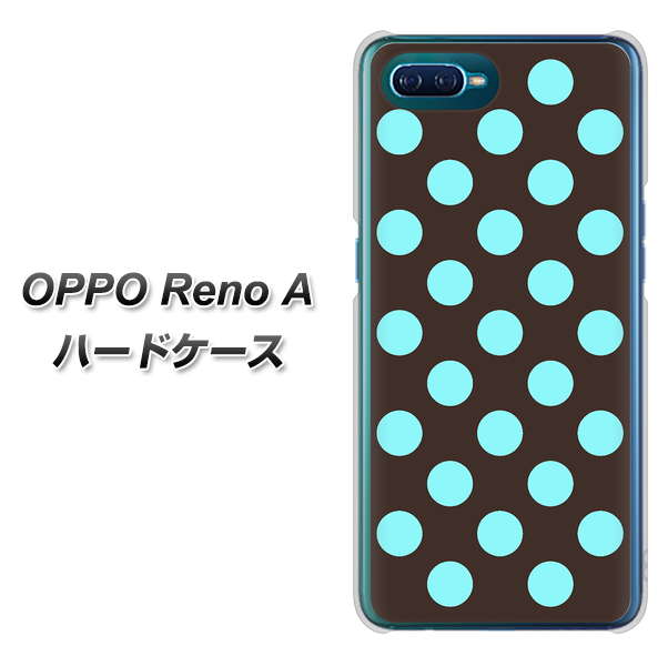 OPPO Reno A 1352 シンプルビッグ水色茶 ハードケース 背面印刷
