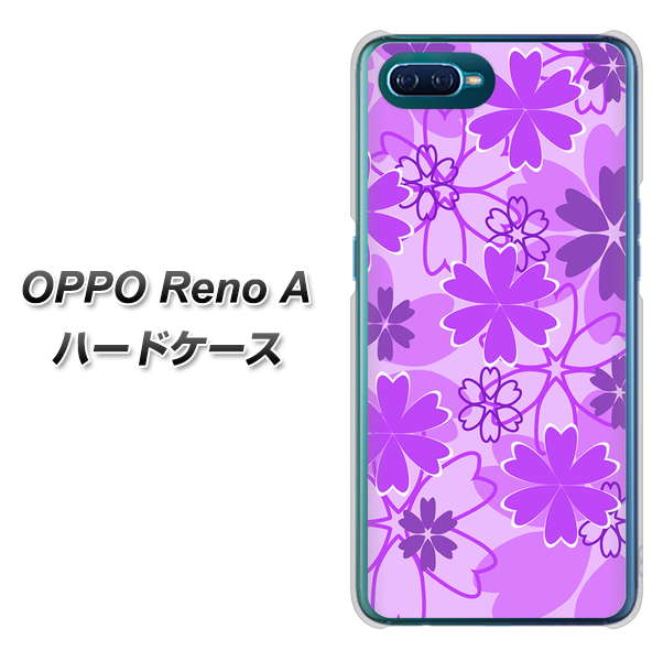OPPO Reno A VA960 重なり合う花 パープル ハードケース 背面印刷