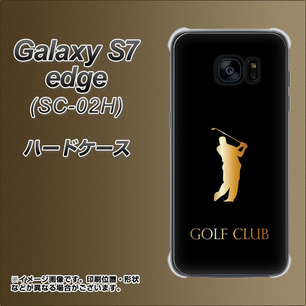 Galaxy S7 edge SC-02H docomo 610 GOLFCLUB ハードケース 背面印刷