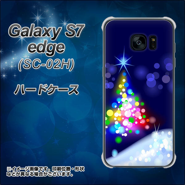 Galaxy S7 edge SC-02H docomo 720 白銀のクリスマスツリー ハードケース 背面印刷