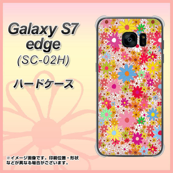 Galaxy S7 edge SC-02H docomo 746 花畑A ハードケース 背面印刷
