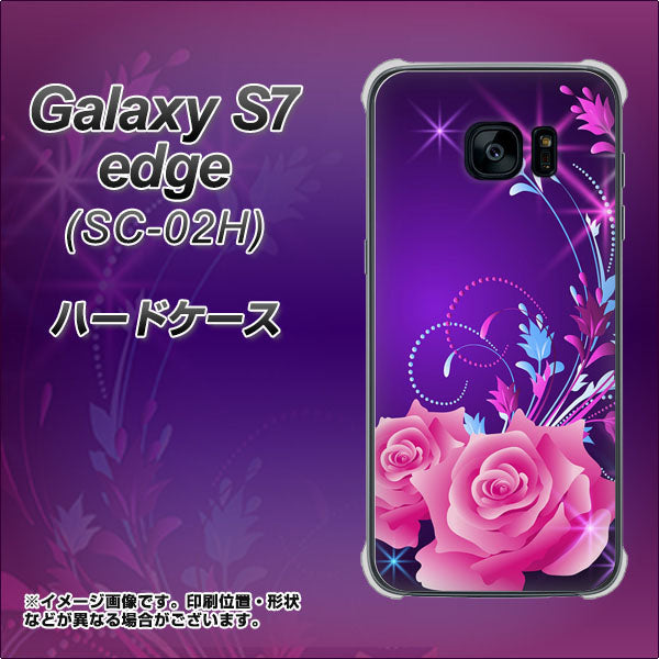 Galaxy S7 edge SC-02H docomo 1177 紫色の夜 ハードケース 背面印刷