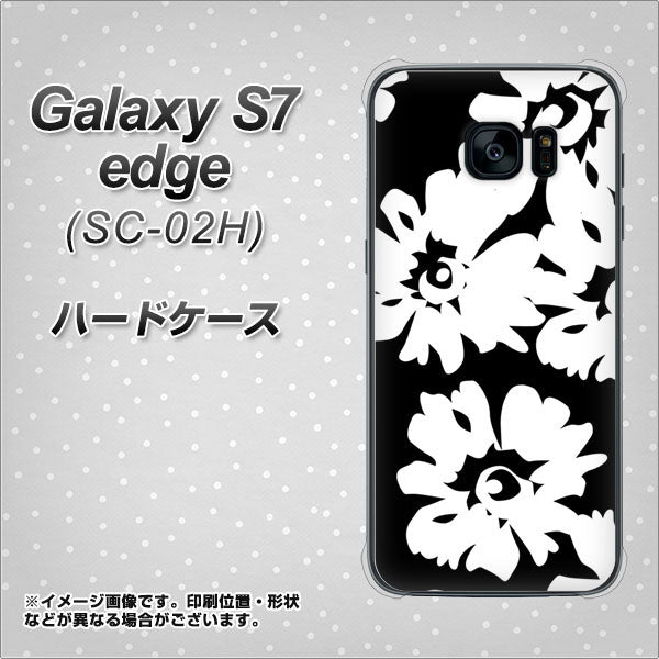 Galaxy S7 edge SC-02H docomo 1215 モダンフラワー ハードケース 背面印刷